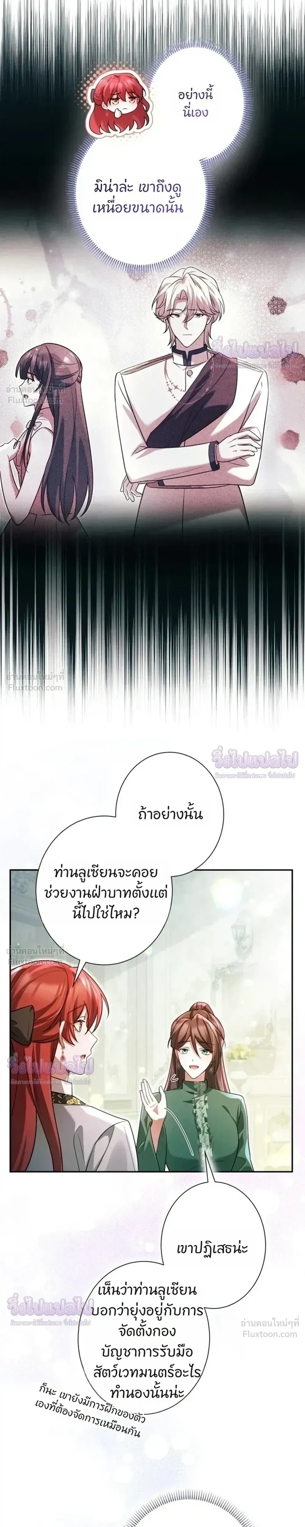 หน้าที่ 28