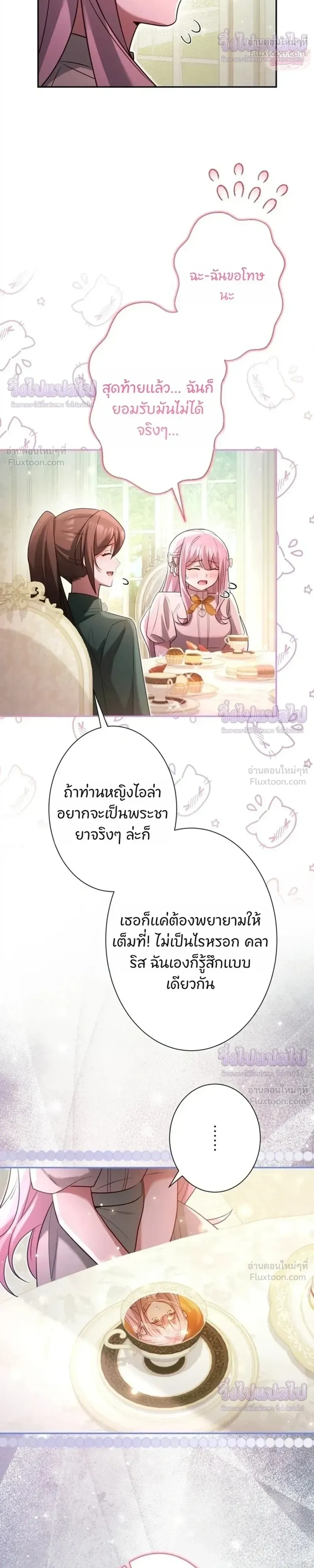 หน้าที่ 33