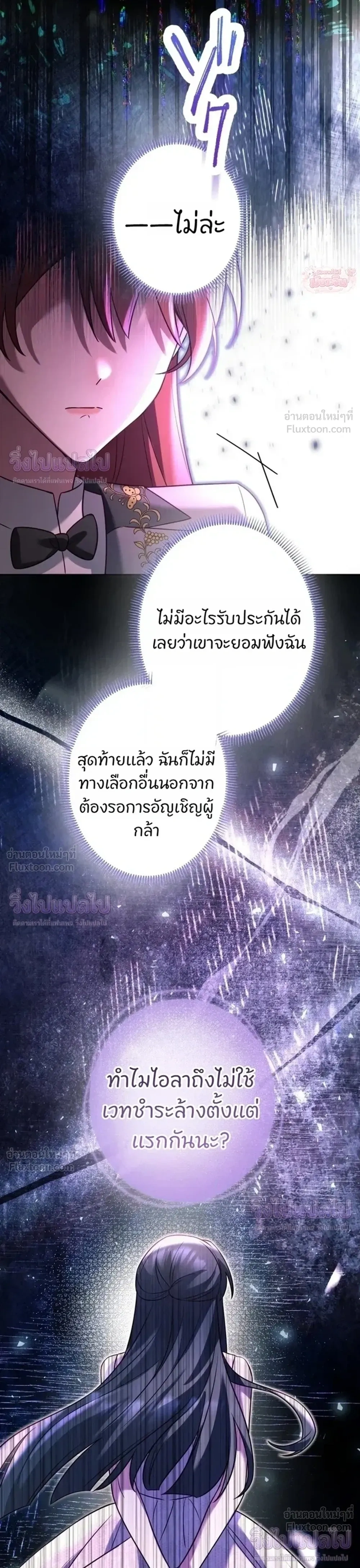 หน้าที่ 31