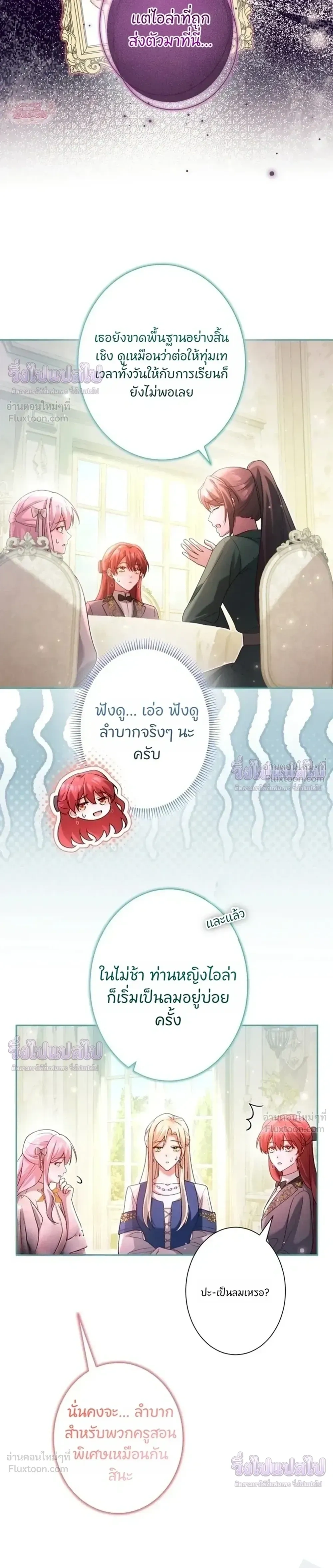 หน้าที่ 26