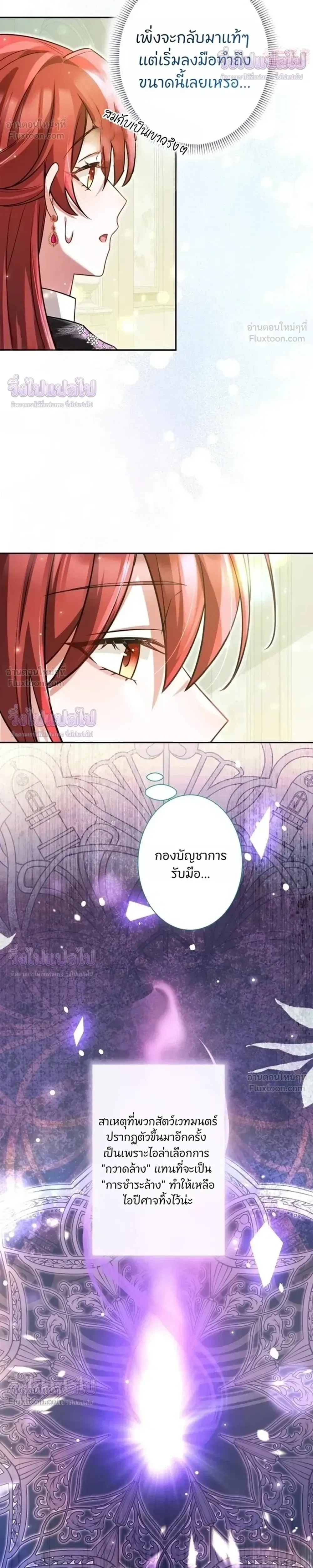 หน้าที่ 29