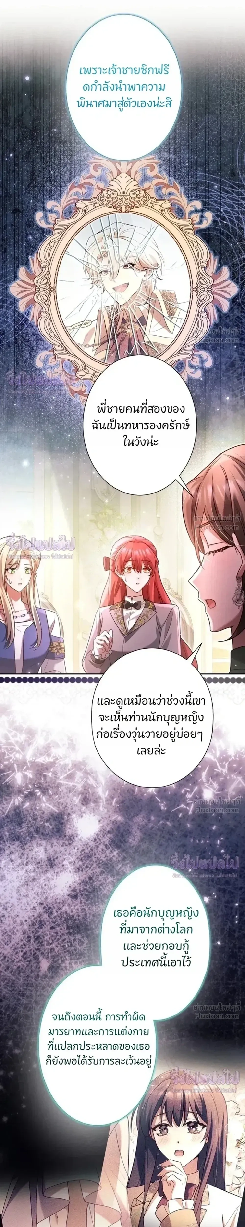 หน้าที่ 24
