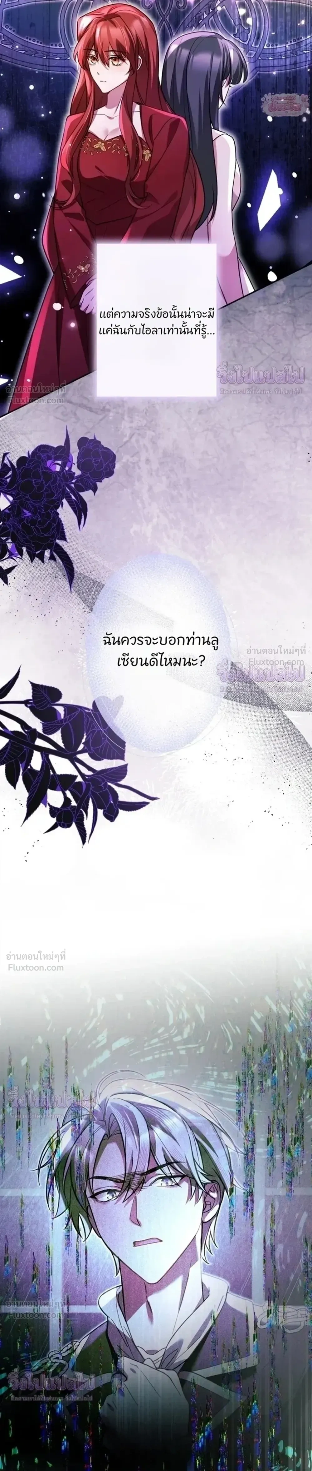 หน้าที่ 30