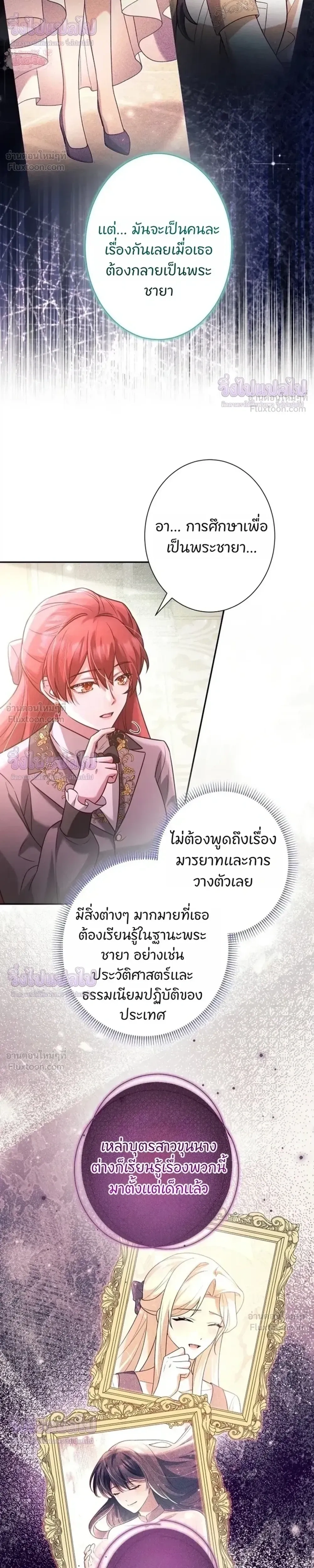 หน้าที่ 25