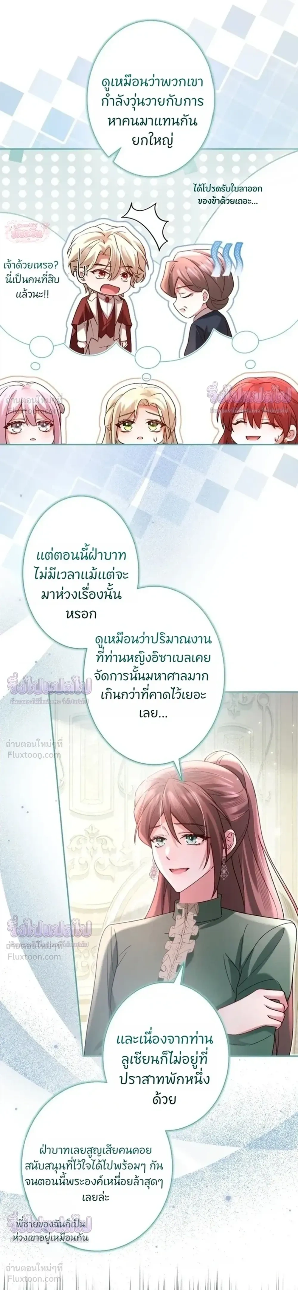 หน้าที่ 27