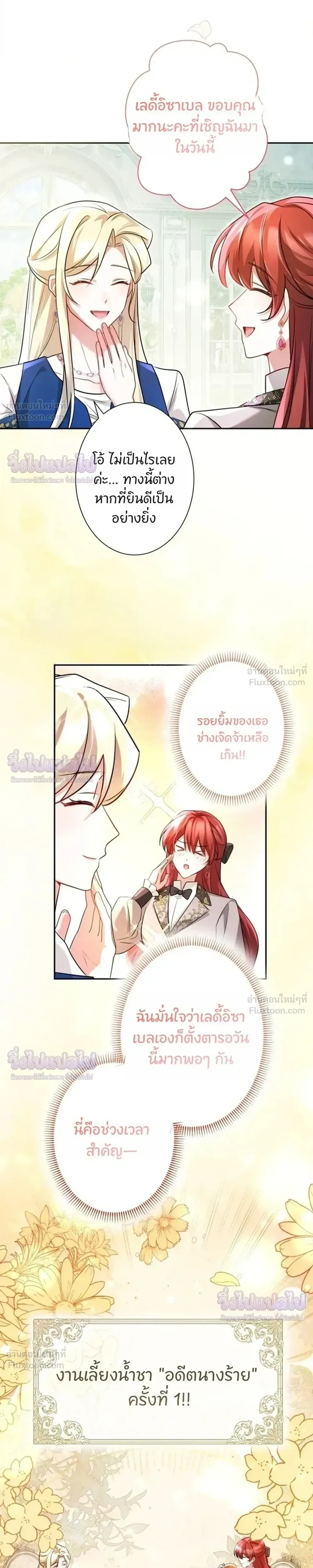 หน้าที่ 20