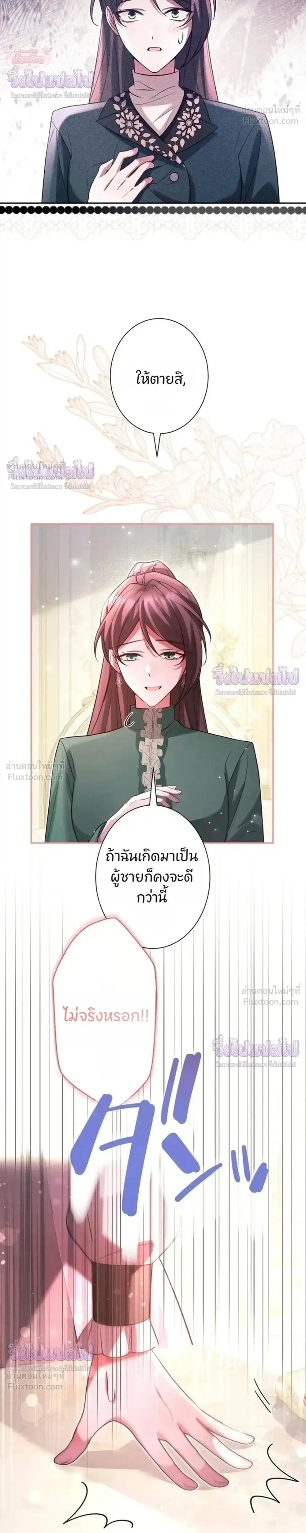 หน้าที่ 30