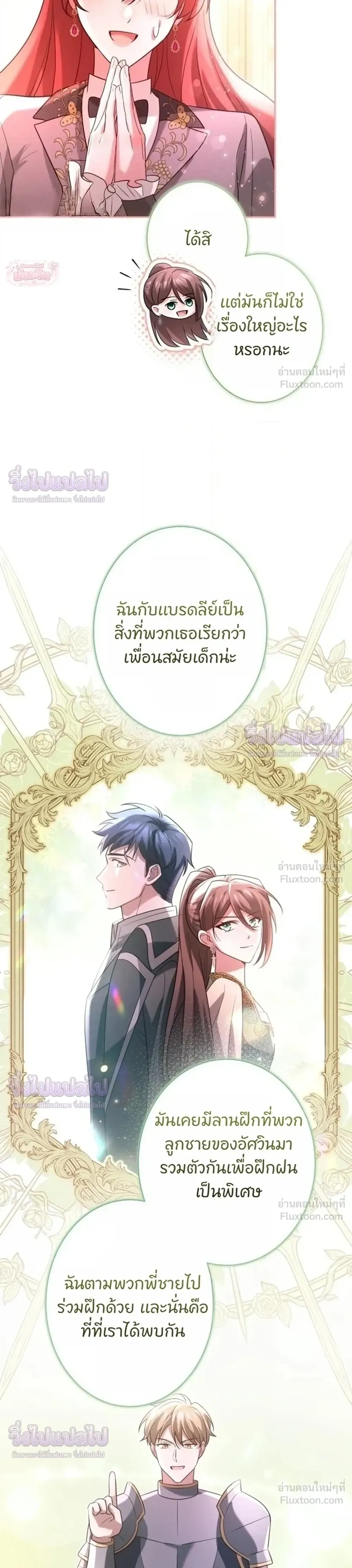หน้าที่ 24