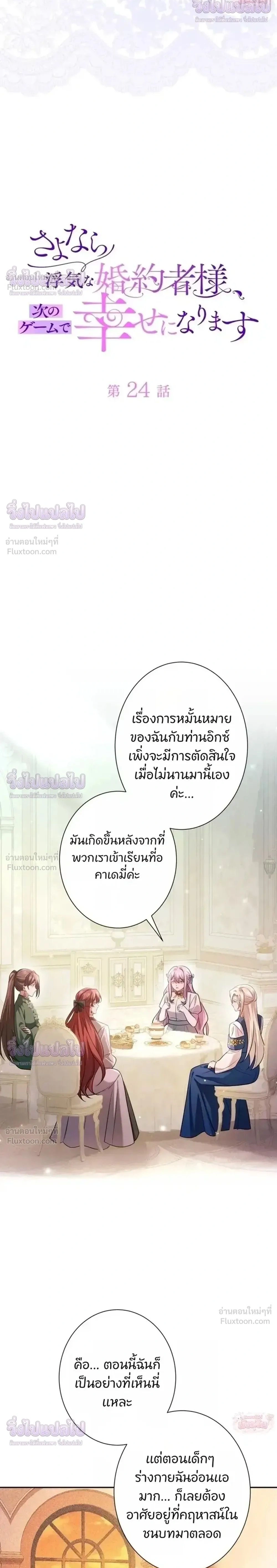 หน้าที่ 2