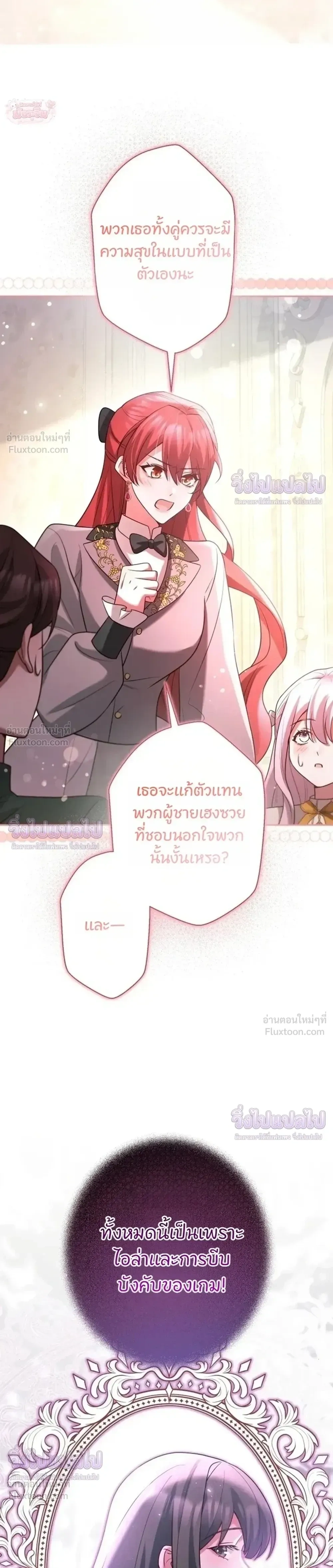 หน้าที่ 31