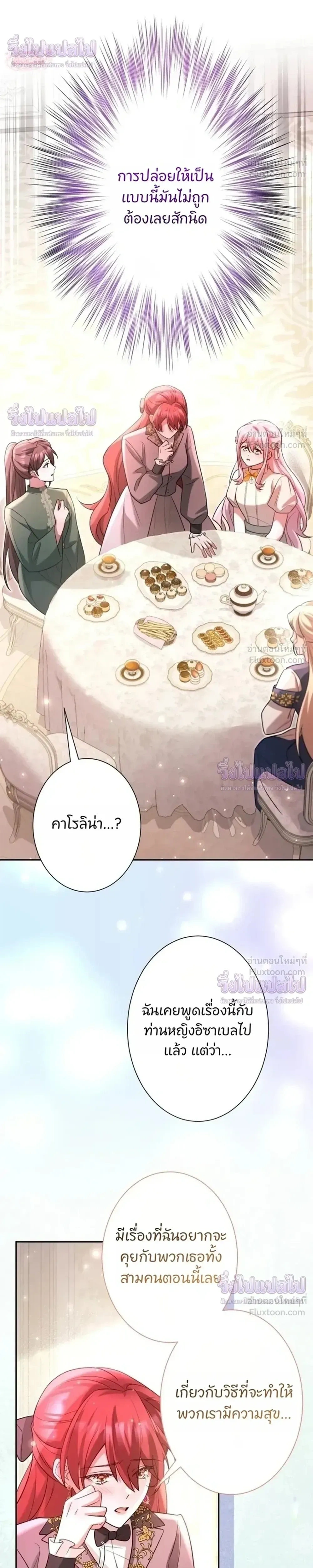 หน้าที่ 34