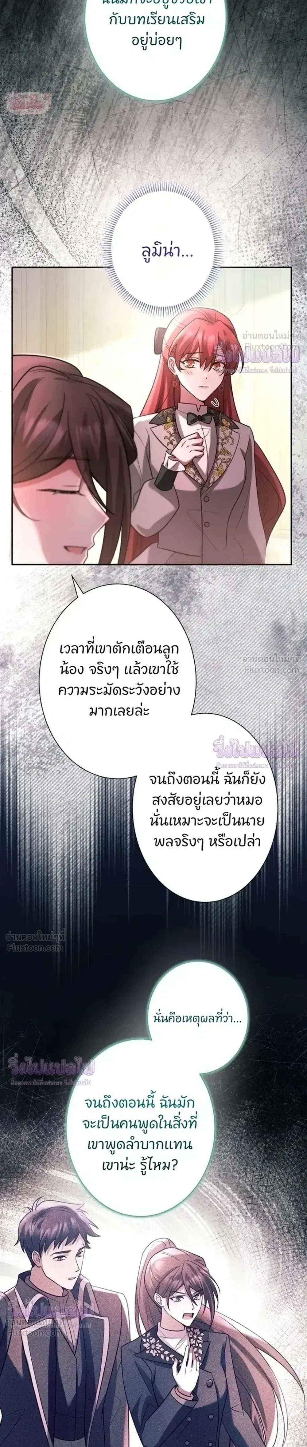 หน้าที่ 27