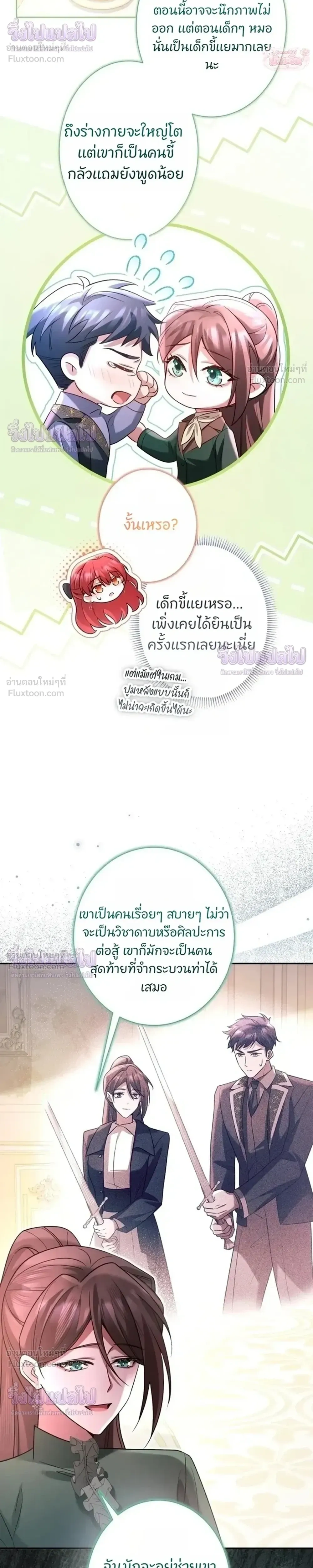 หน้าที่ 26
