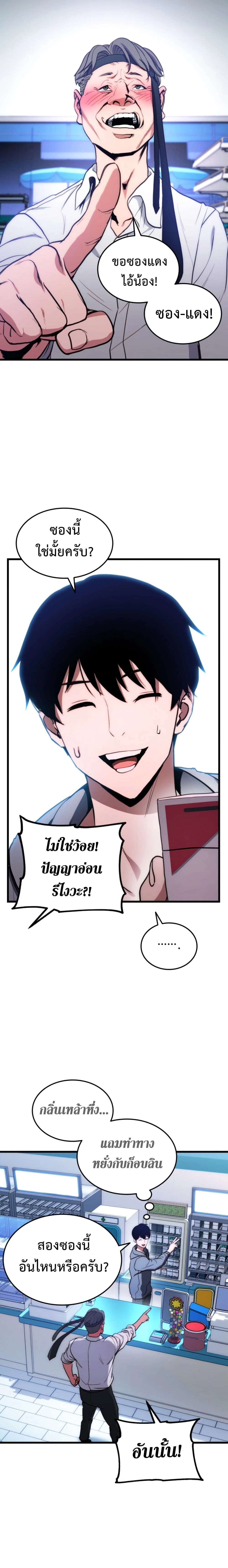 หน้าที่ 10