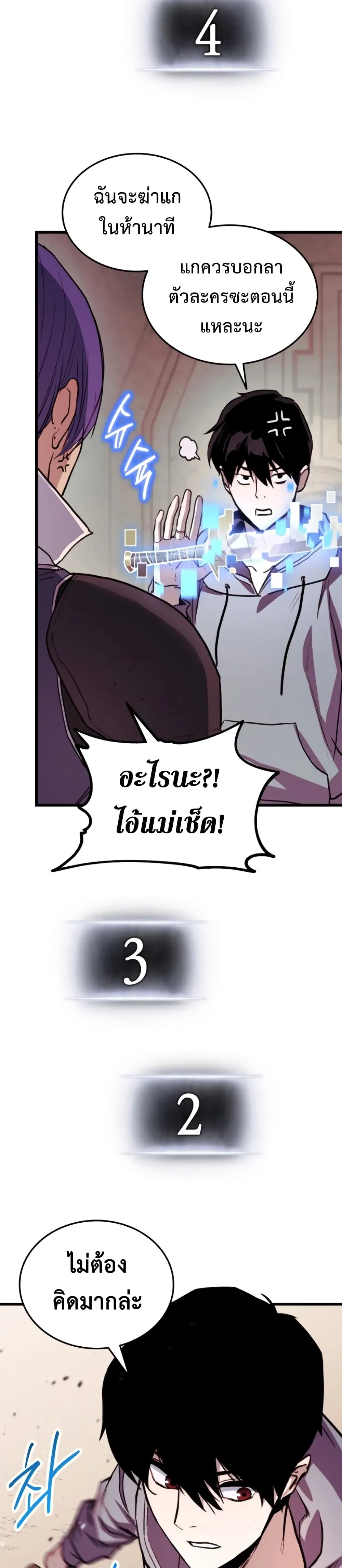 หน้าที่ 38