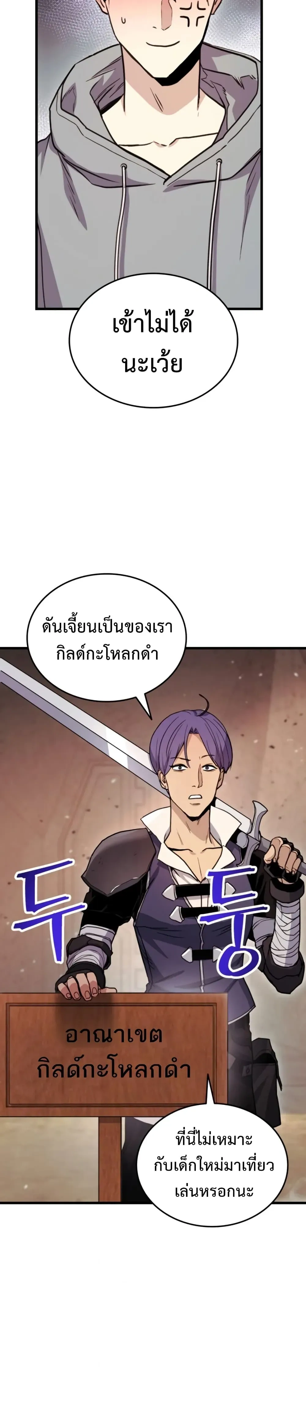 หน้าที่ 30
