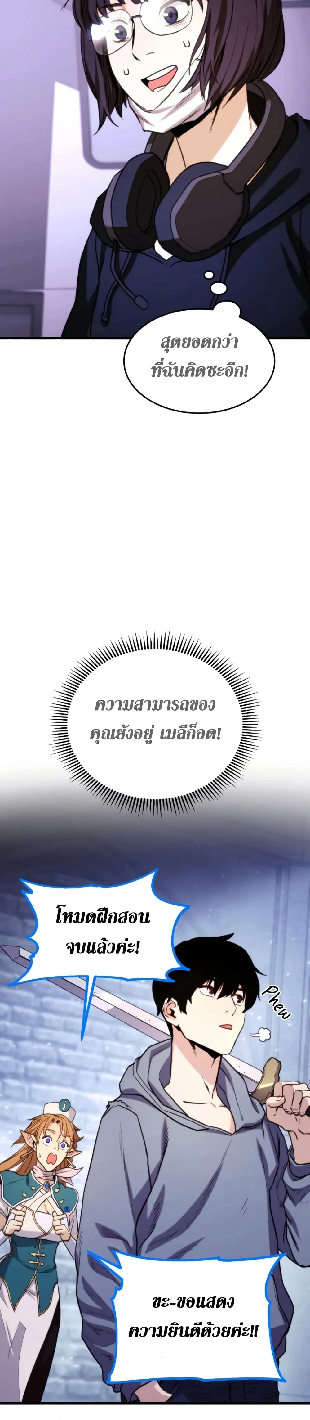 หน้าที่ 20