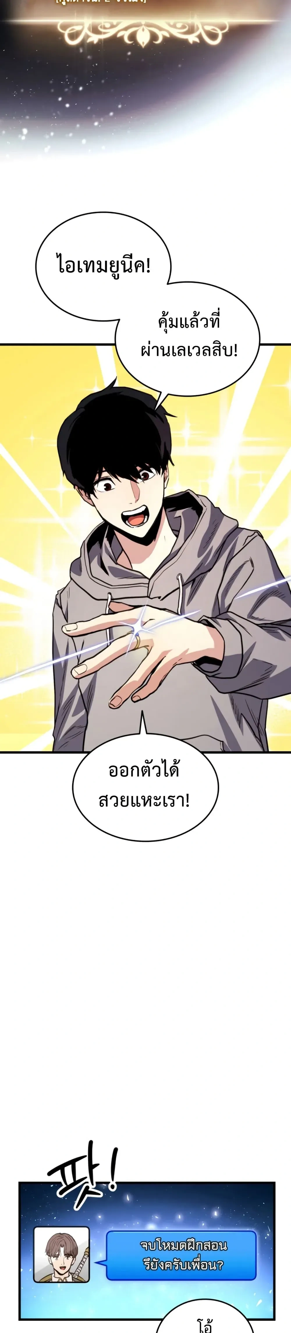 หน้าที่ 23