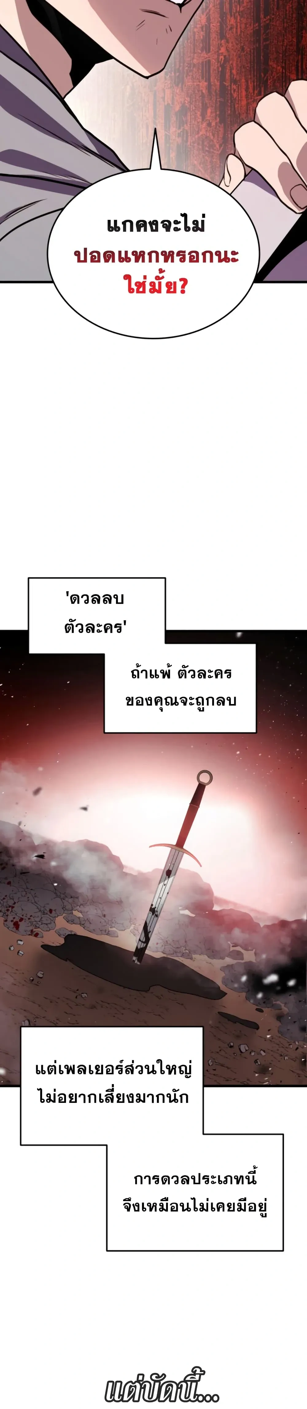 หน้าที่ 35