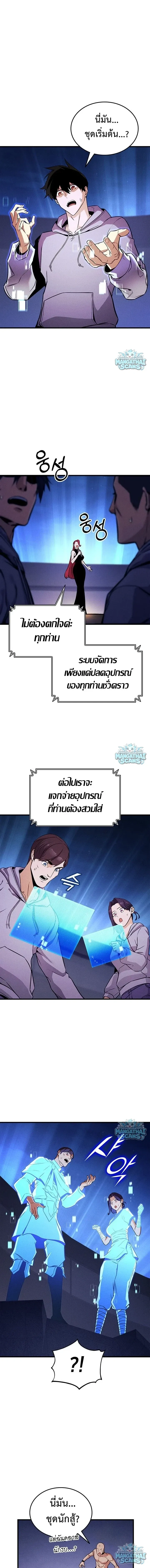 หน้าที่ 2