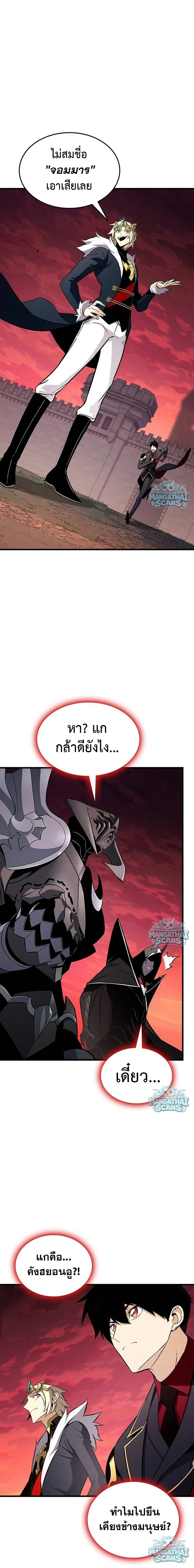 หน้าที่ 20