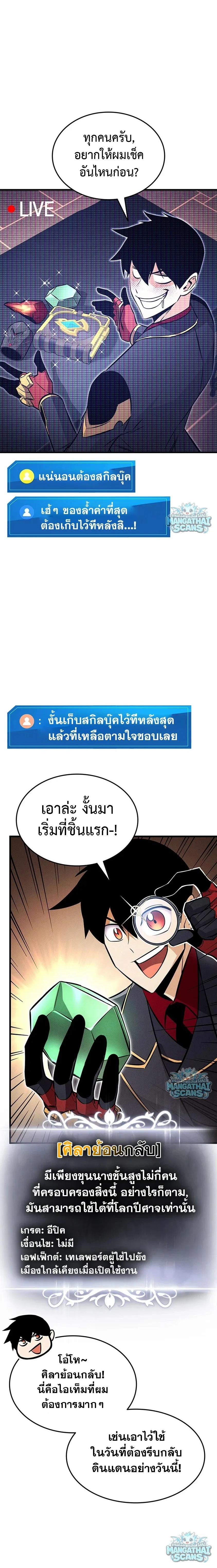 หน้าที่ 9