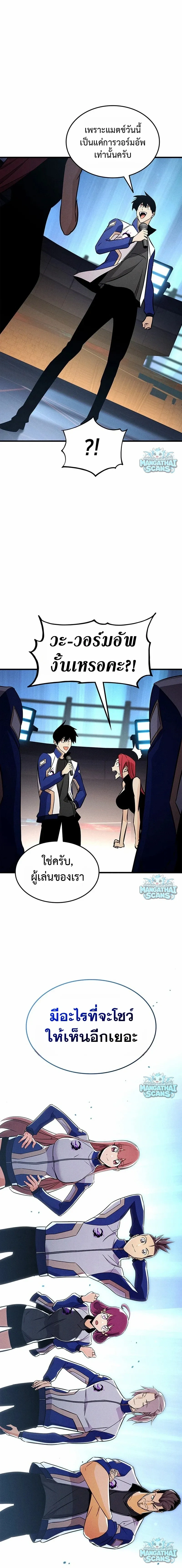 หน้าที่ 20