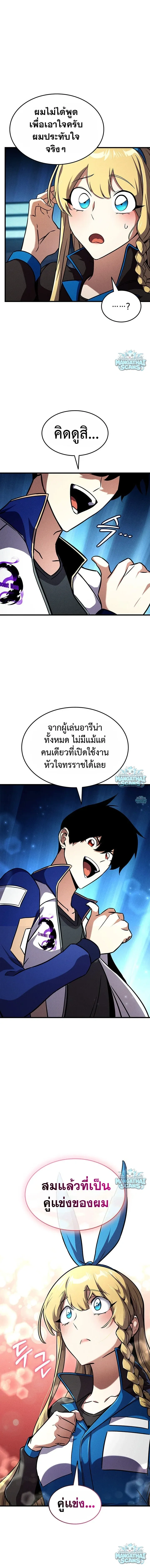หน้าที่ 19