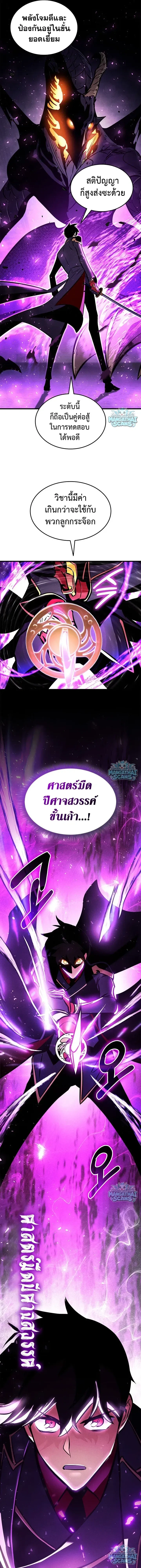 หน้าที่ 20