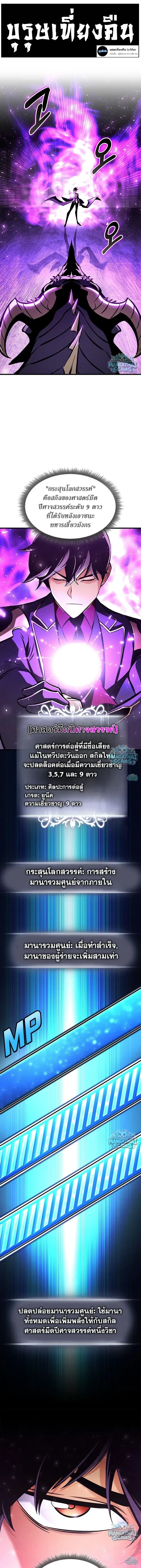 หน้าที่ 1
