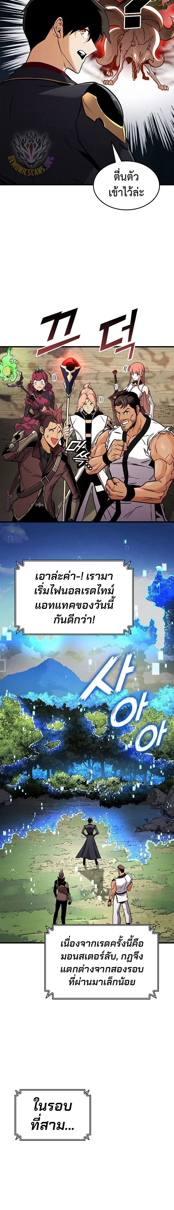 หน้าที่ 18