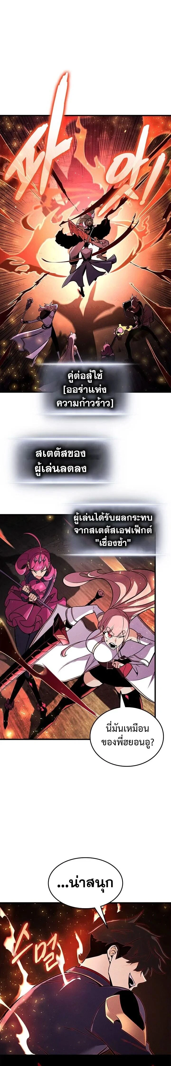 หน้าที่ 26