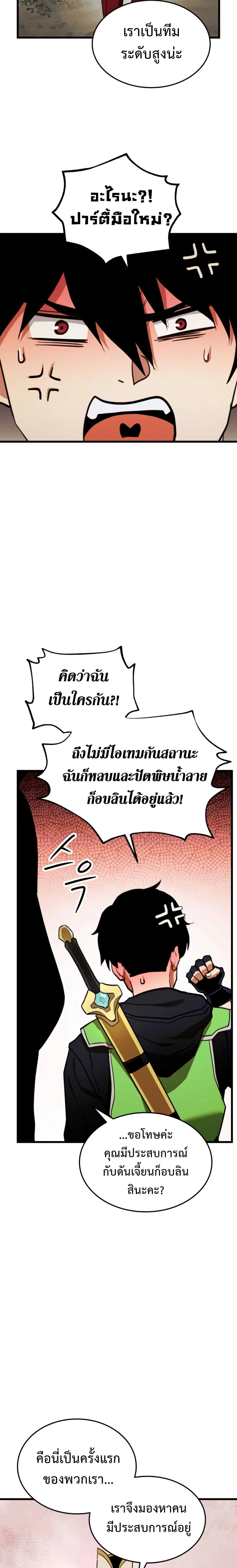 หน้าที่ 25