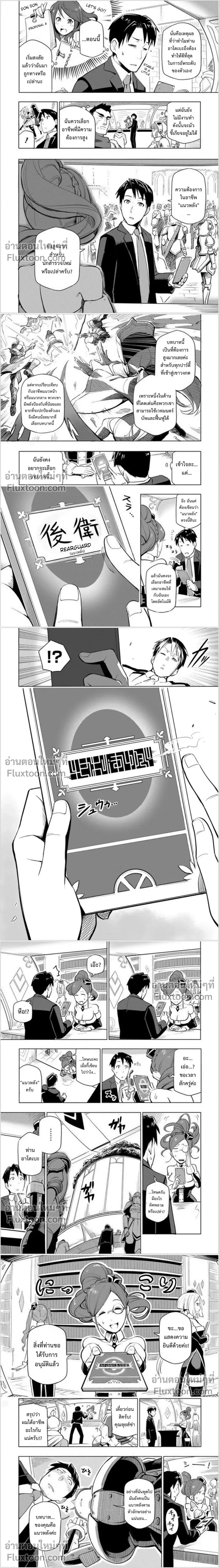 หน้าที่ 7