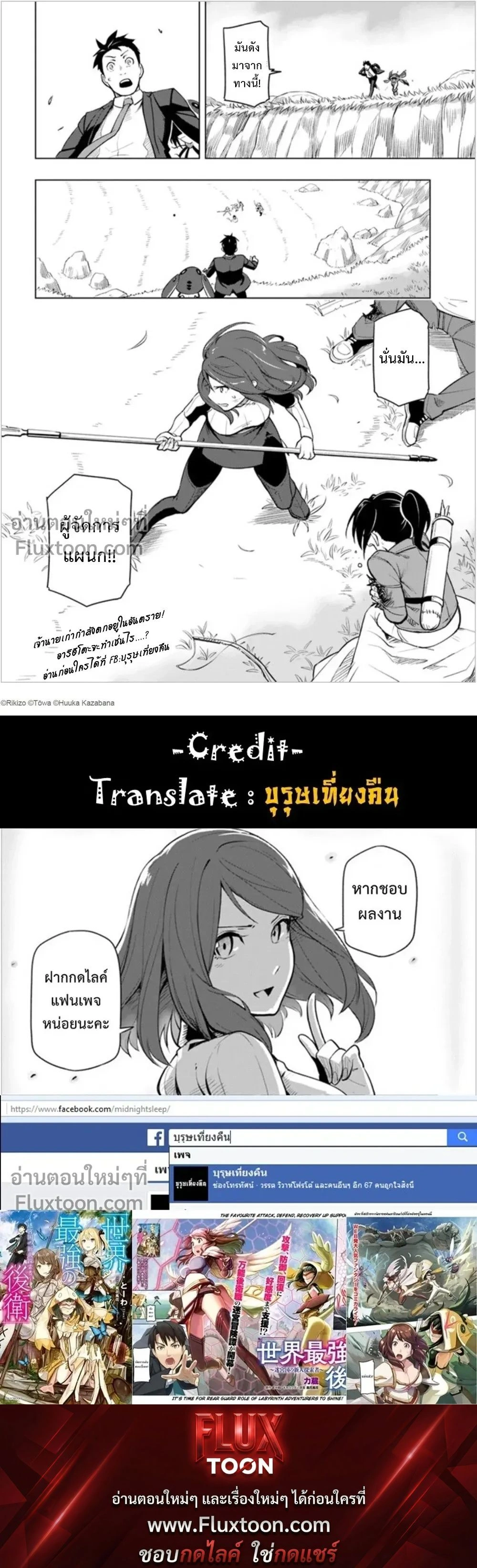 หน้าที่ 8