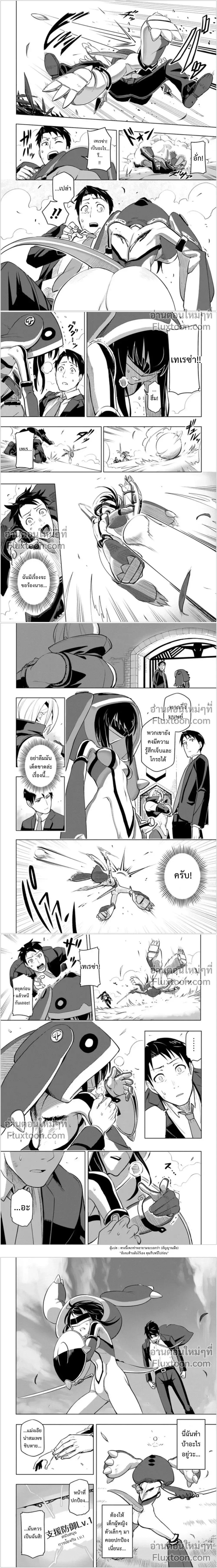 หน้าที่ 6