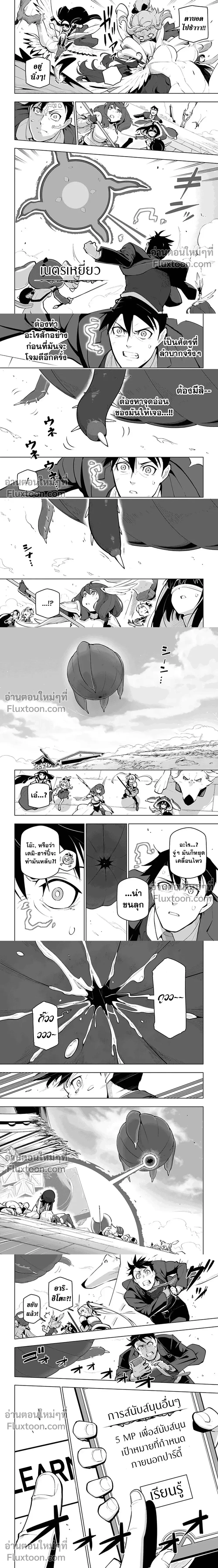 หน้าที่ 4