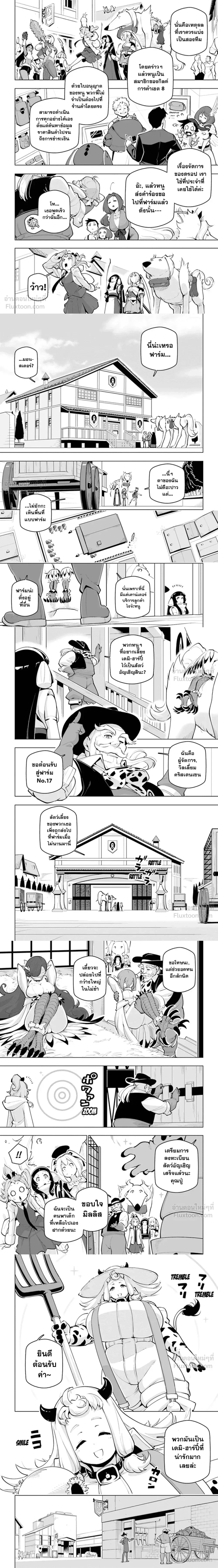 หน้าที่ 6