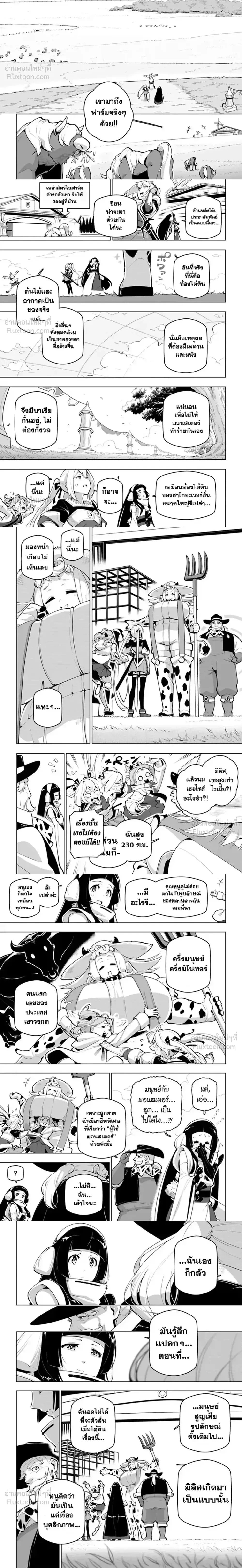 หน้าที่ 4