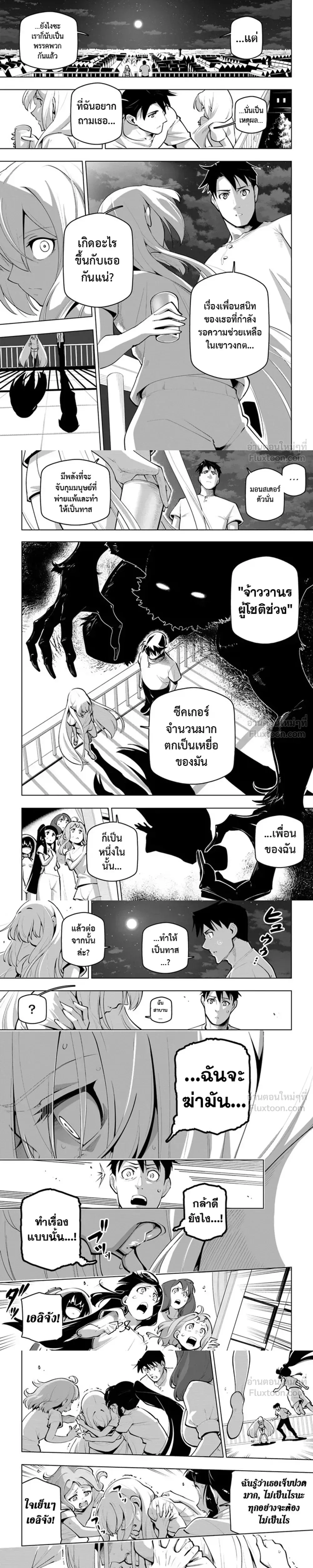 หน้าที่ 7