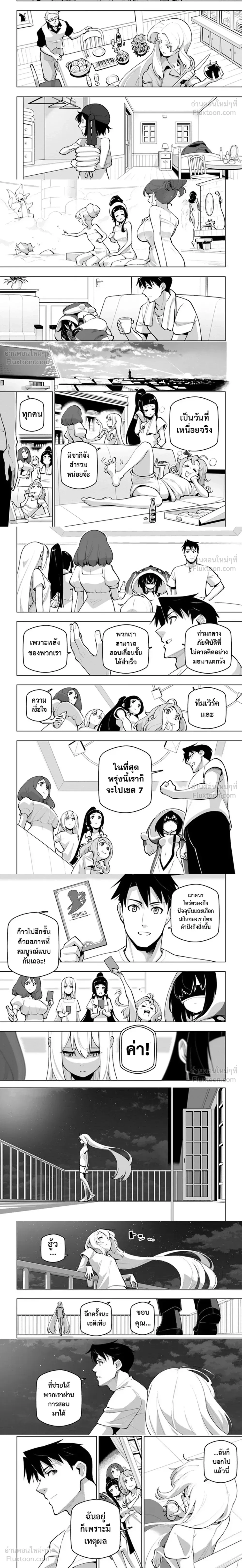หน้าที่ 6