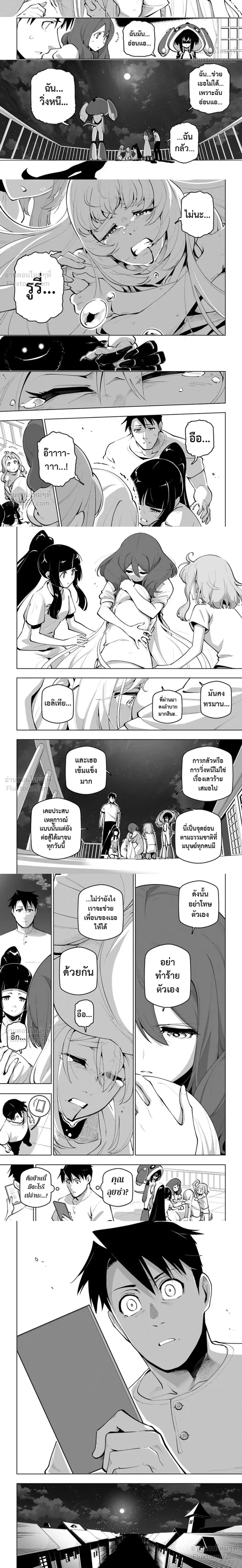 หน้าที่ 8