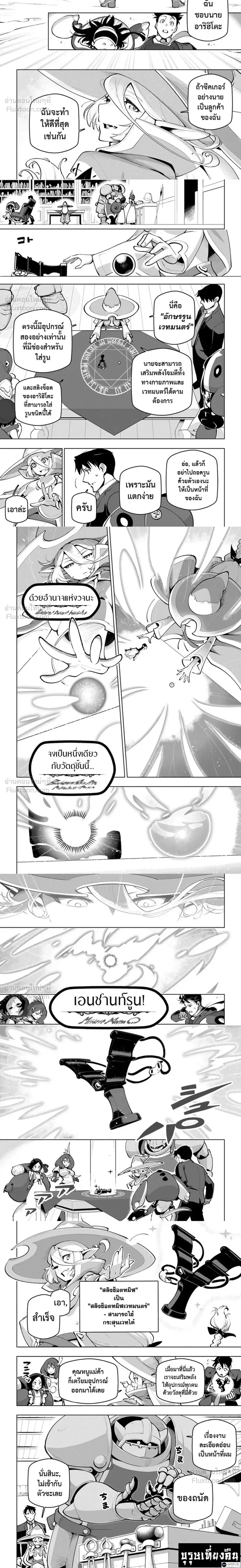 หน้าที่ 4