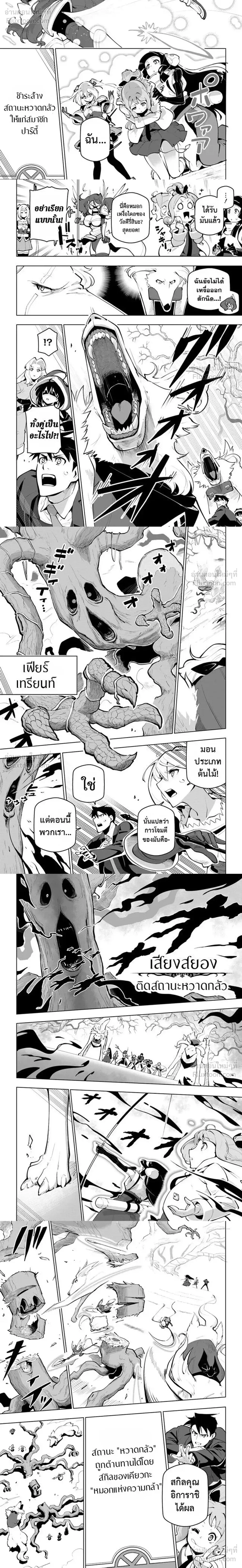 หน้าที่ 6
