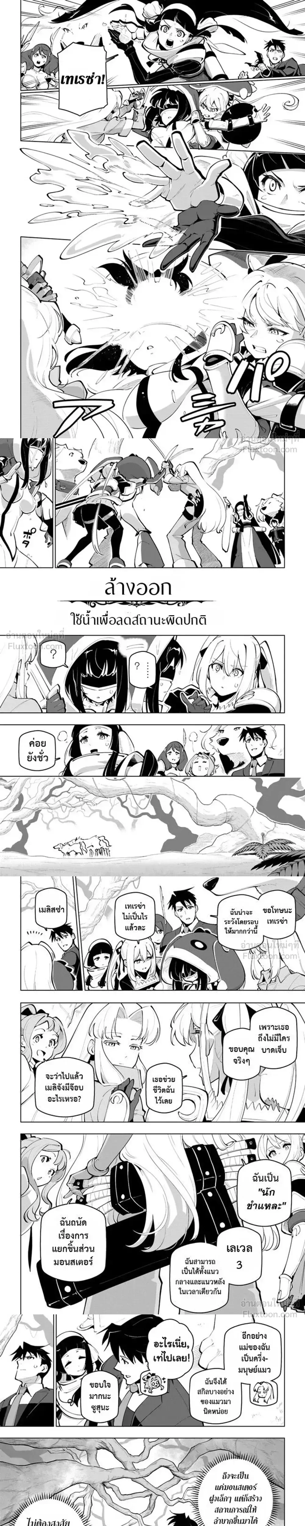 หน้าที่ 9
