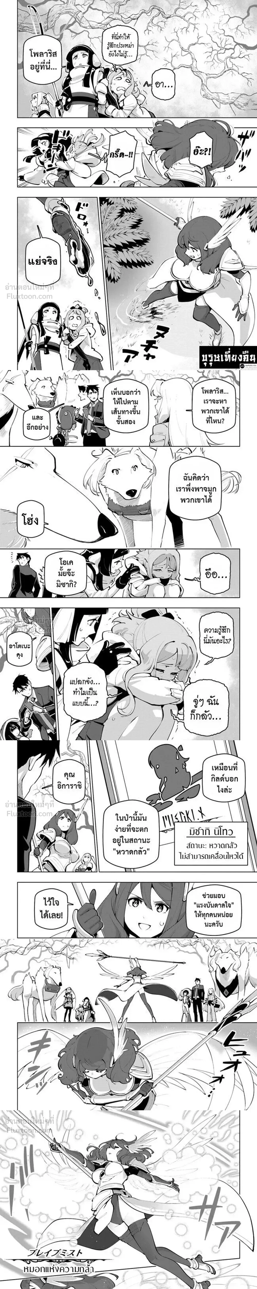 หน้าที่ 5