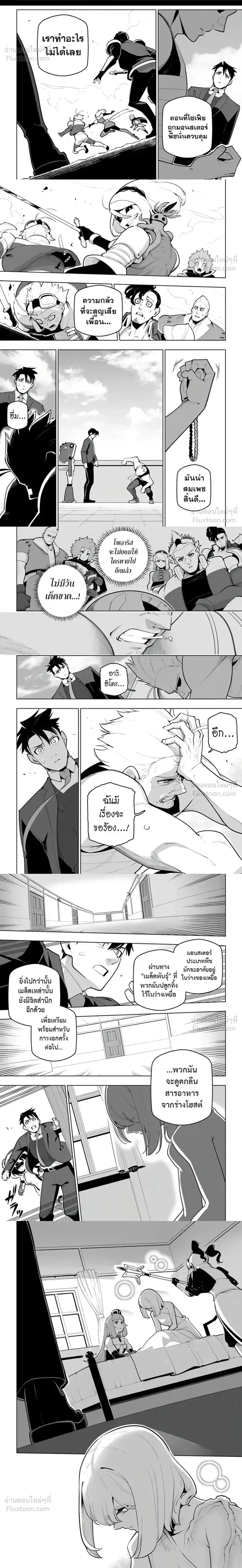 หน้าที่ 6