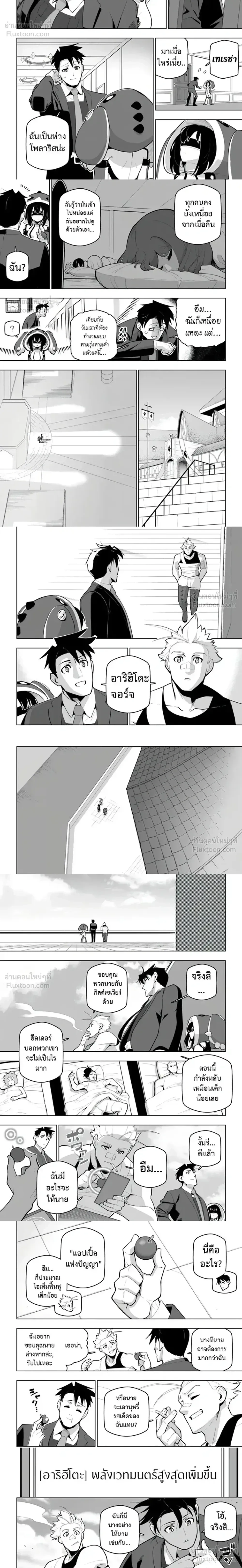 หน้าที่ 4