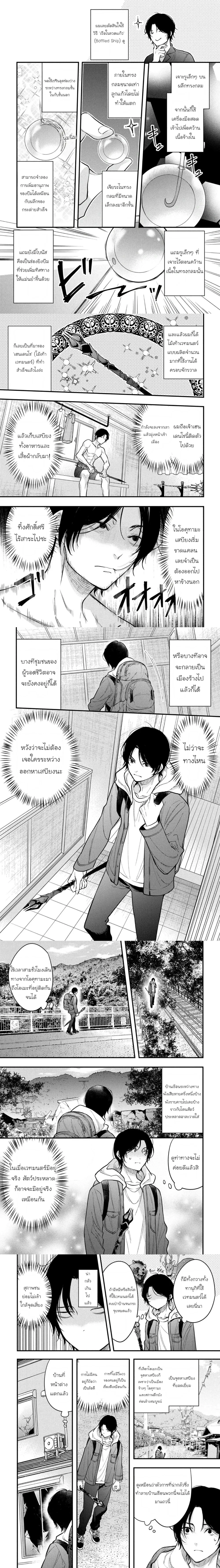 หน้าที่ 4