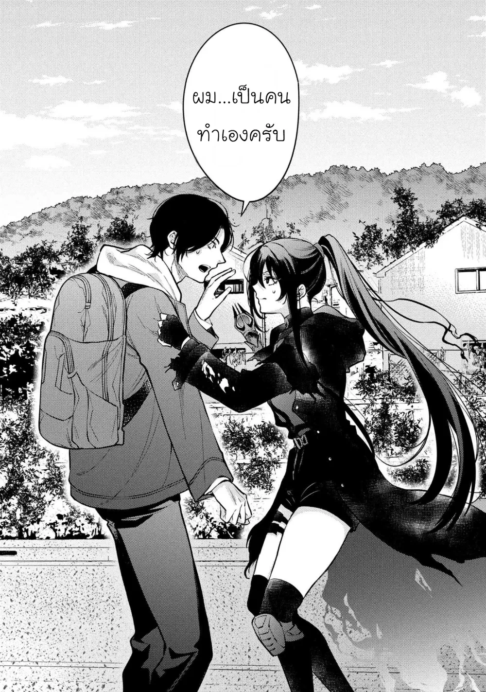 หน้าที่ 8